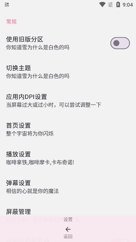哔哩猫