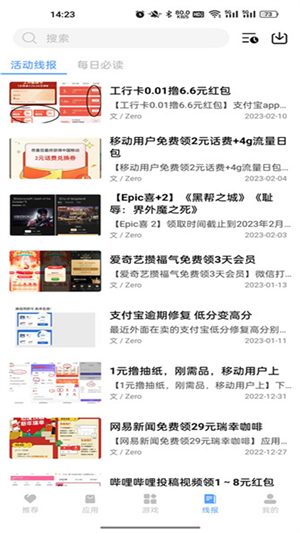 云梦库