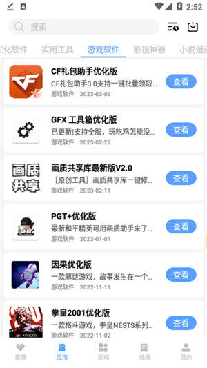 云梦库