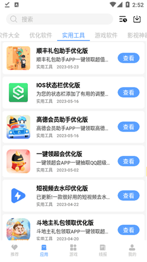 云梦库