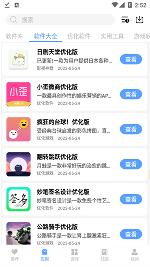 云梦库