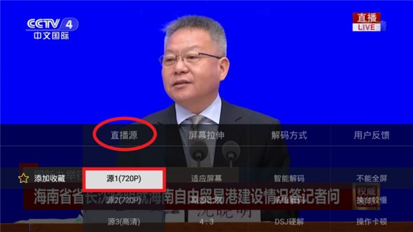 使用方法截图3