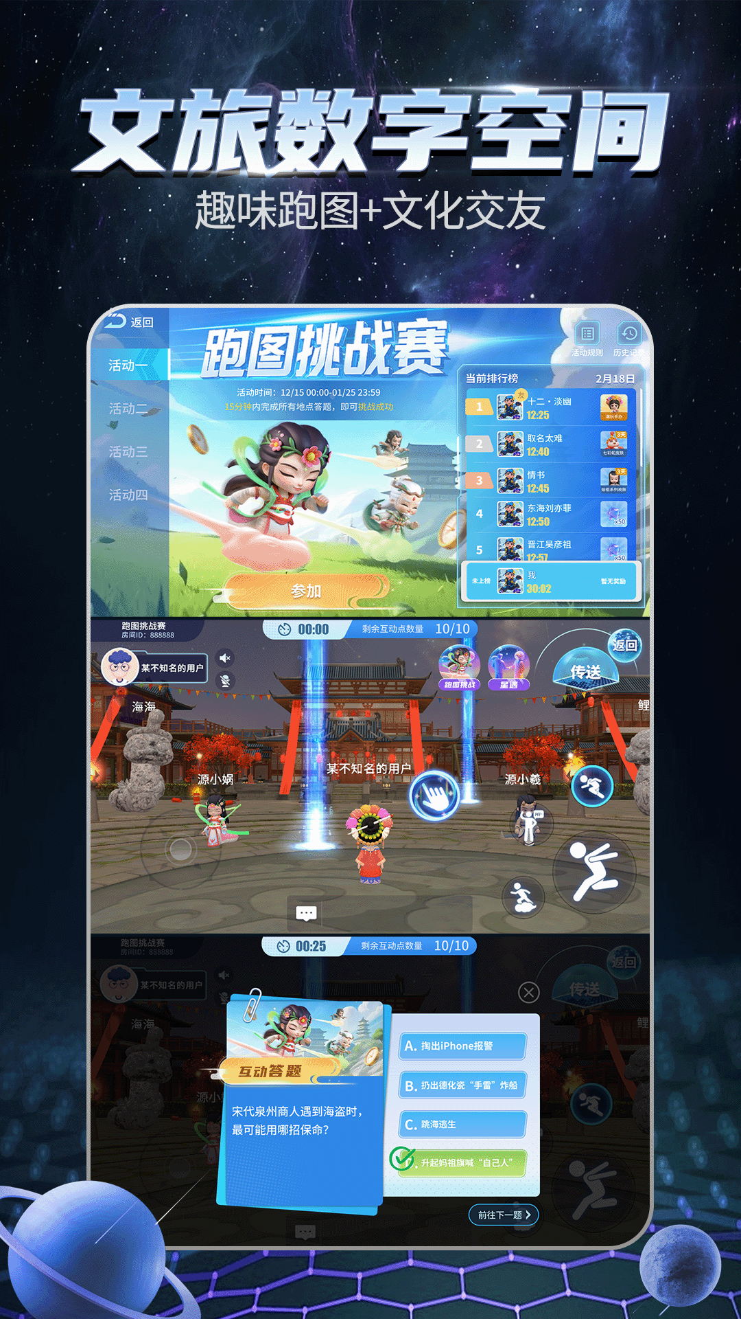 宇宙大派队