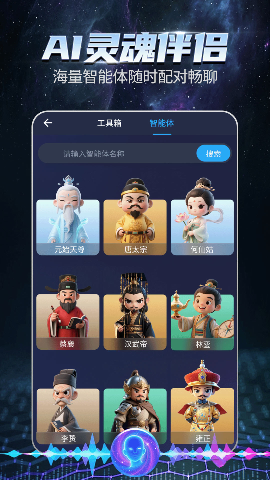 宇宙大派队