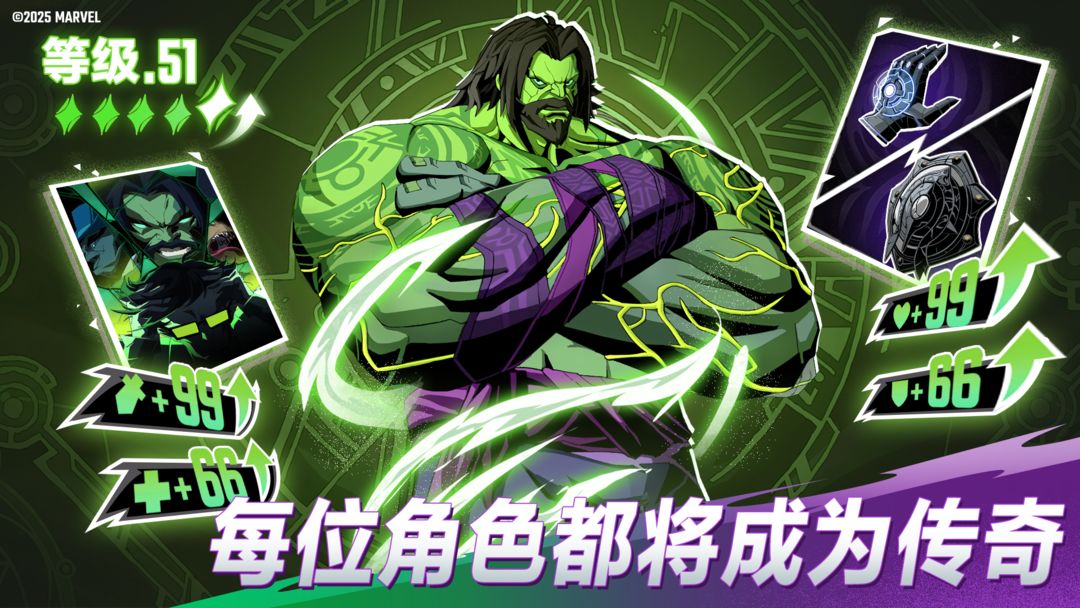 漫威秘法狂潮截图1