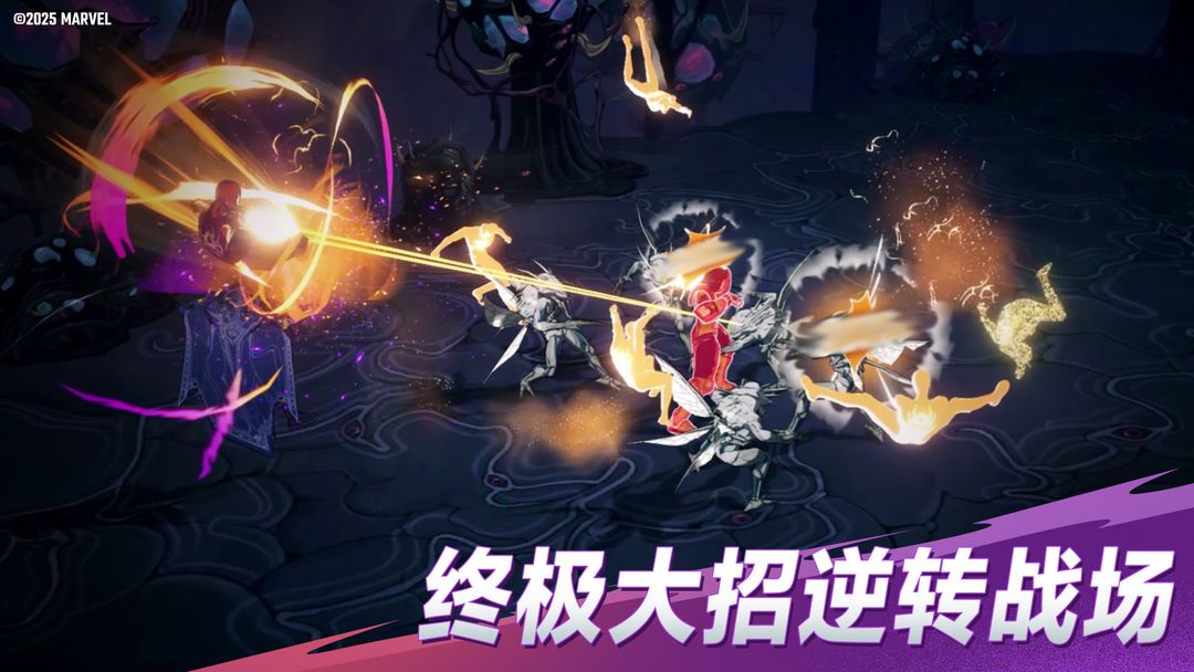 漫威秘法狂潮截图2