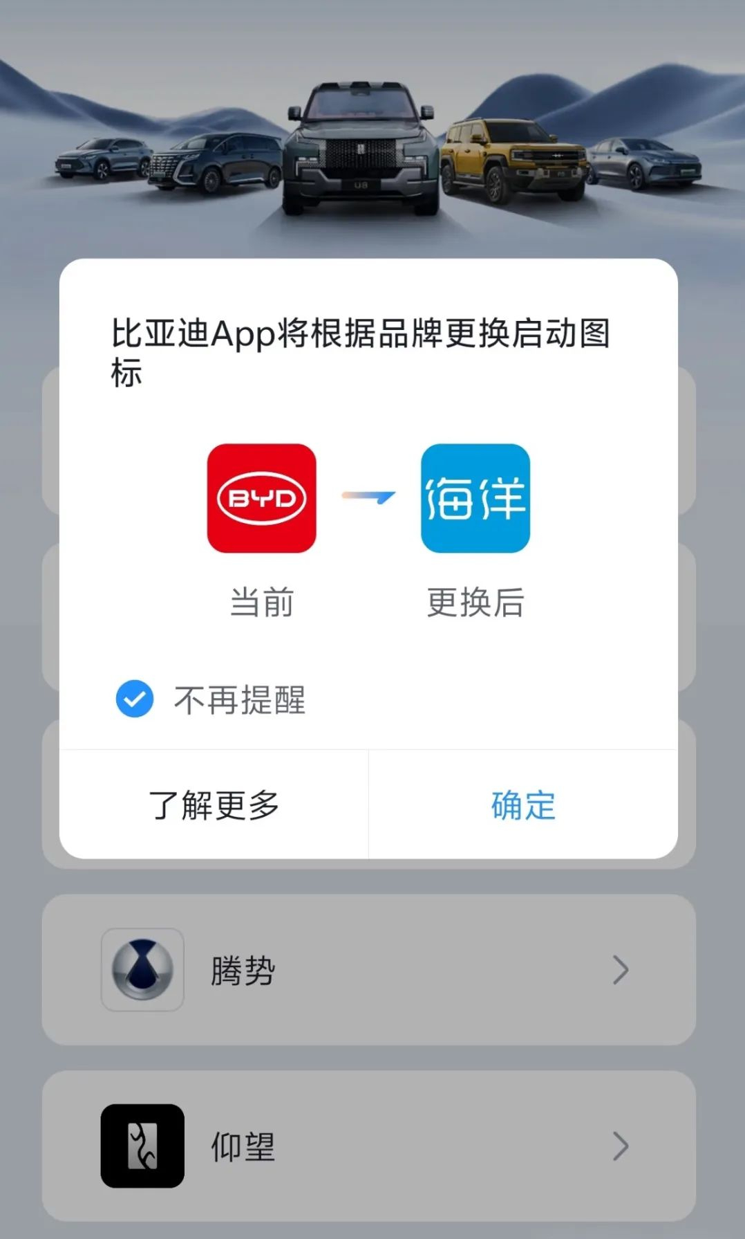 比亚迪