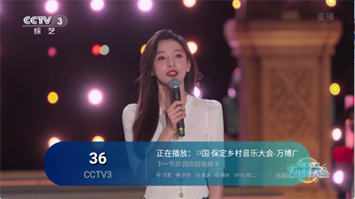 极速电视
