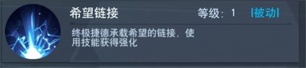 奥特曼宇宙英雄