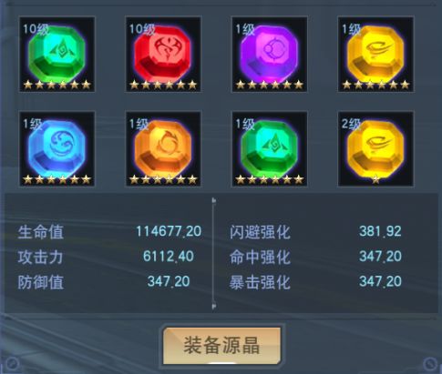 奥特曼宇宙英雄
