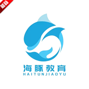 海豚阅卷