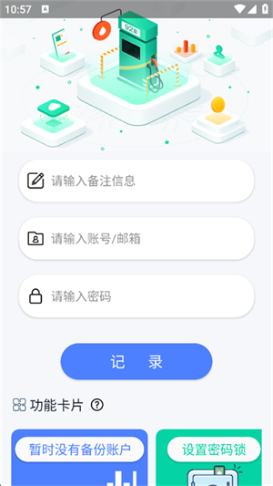 Sparkle工具箱