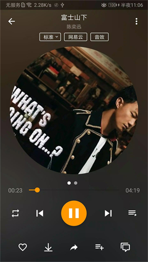 轻松音乐