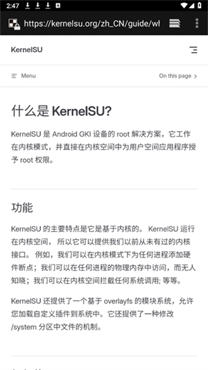 kernelsu