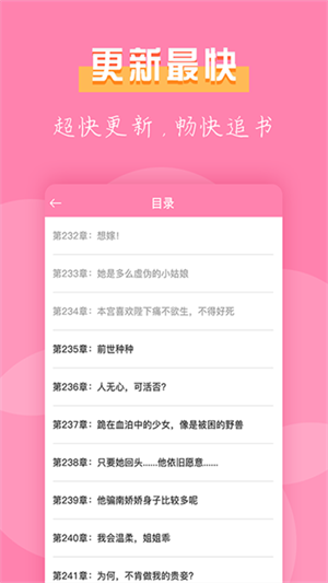 七七免费小说