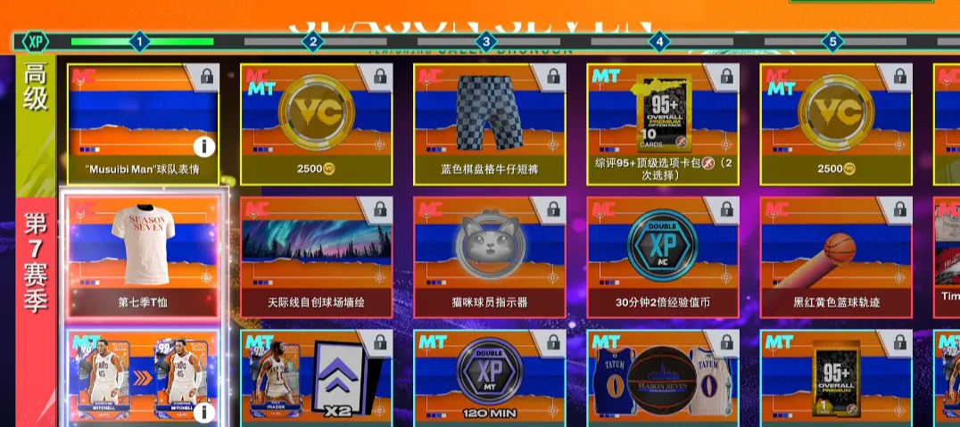 NBA2K25