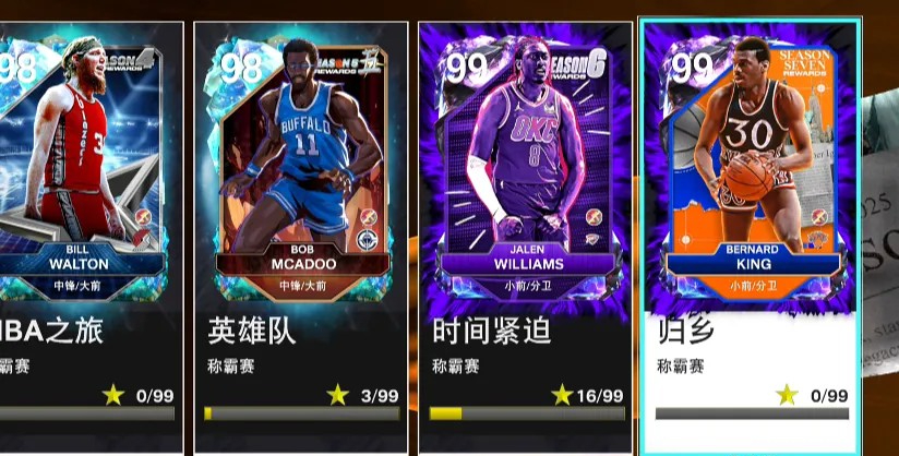 NBA2K25