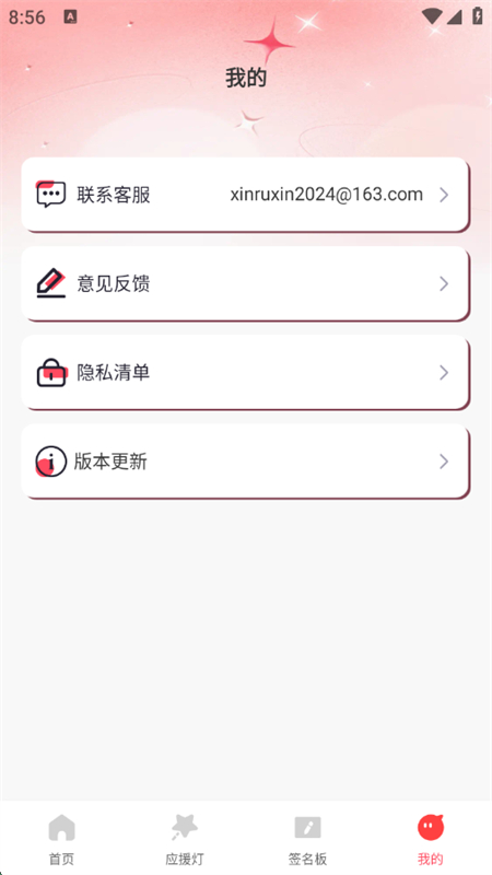 演唱会门票查询