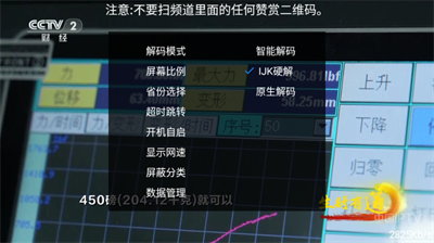 落日TV1