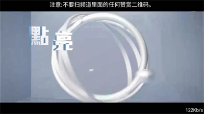 落日TV2