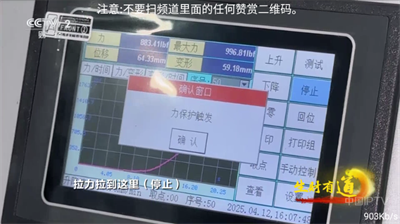 落日TV4