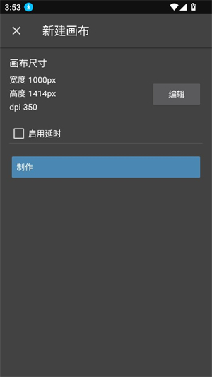 med绘画软件