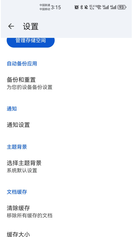 Google Drive