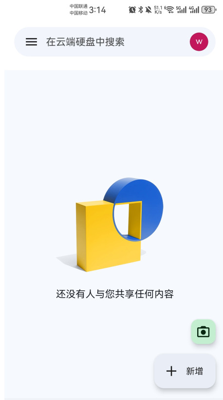 Google Drive