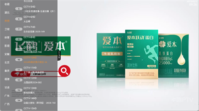 魄狼TV