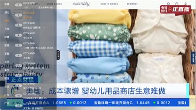 魄狼TV