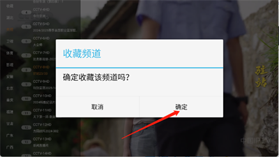 魄狼TV