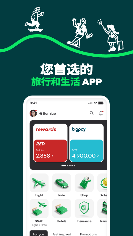 AirAsia亚航截图5