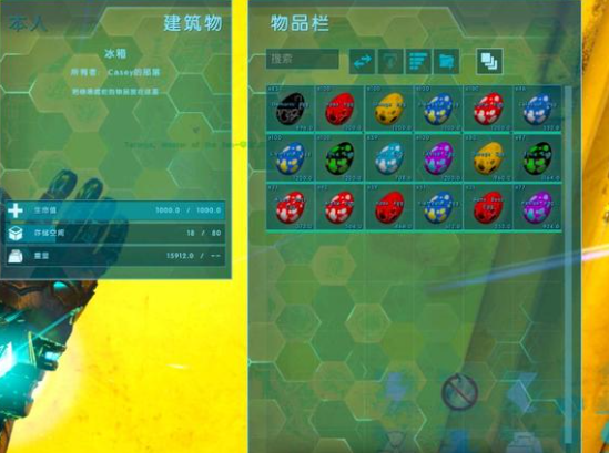方舟生存进化重制版