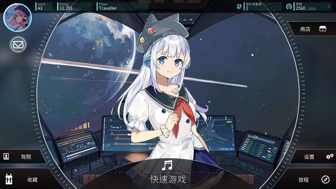 rotaeno下载 v2.8.41