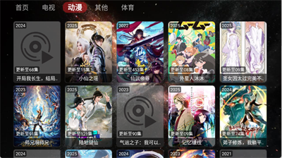 旗星BOX2