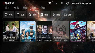 旗星BOX3