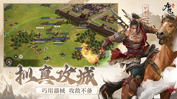 九牧之野下载 v1.0.0