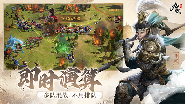 九牧之野下载 v1.0.0