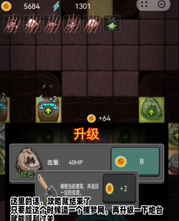 猛鬼宿舍