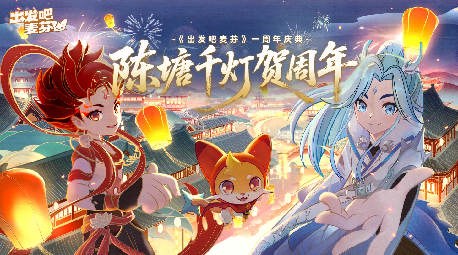 轮播图3