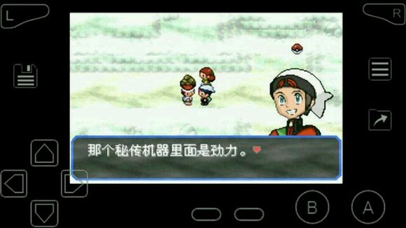 口袋妖怪究极绿宝石