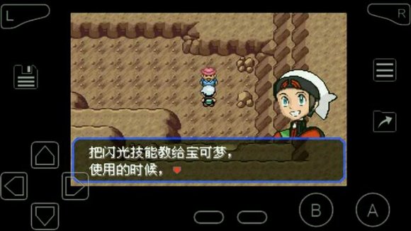 口袋妖怪究极绿宝石
