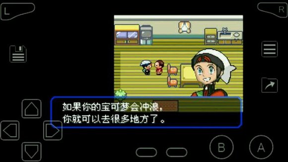 口袋妖怪究极绿宝石