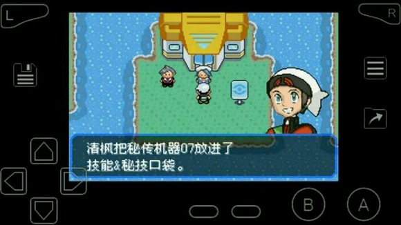 口袋妖怪究极绿宝石