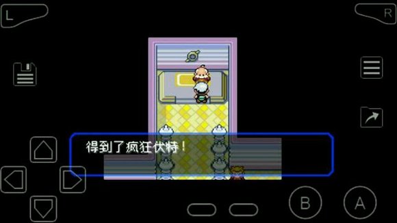 口袋妖怪究极绿宝石