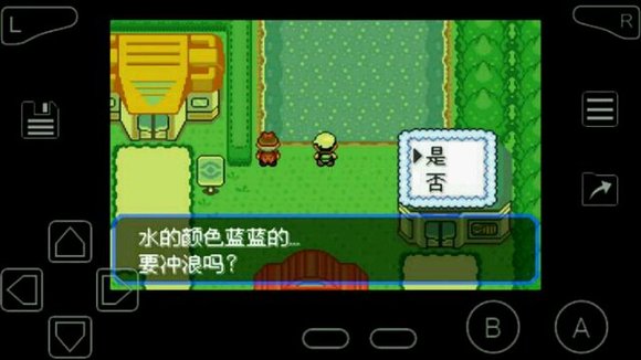 口袋妖怪究极绿宝石
