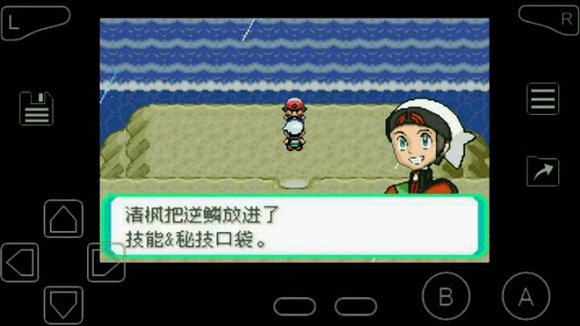 口袋妖怪究极绿宝石