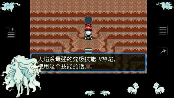 口袋妖怪究极绿宝石