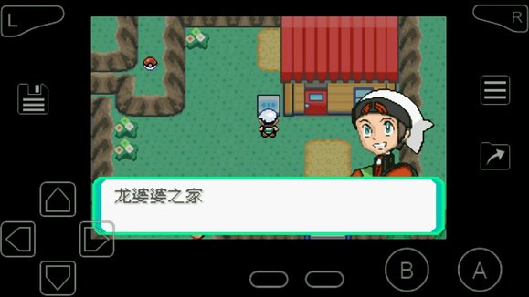 口袋妖怪究极绿宝石