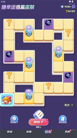 全民领皮肤截图2